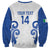 Custom Italy Rugby 2025 Sweatshirt Come on Gli Azzurri!