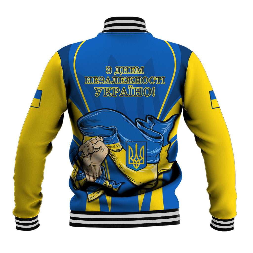 Back of blue and yellow baseball jacket with patriotic text and sleeve flag artwork