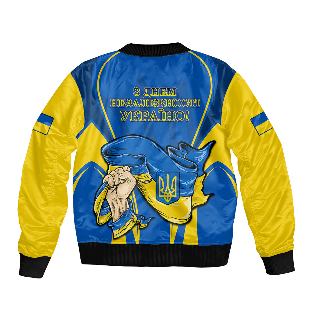 Unisex blue and yellow bomber jacket, back graphic with Ukrainian text and emblem