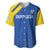 Custom Saint Lucia Football Baseball Jersey 2025 Go Champions - Wonder Print Shop