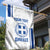 Custom Greece Football Garden Flag Go Ethniki - Sporty Style - Wonder Print Shop