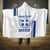 Custom Greece Football Hooded Blanket Go Ethniki - Sporty Style