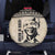 South Africa Nelson Mandela - Father Of Nation Spare Tire Cover Vintage African Pattern