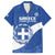 Custom Greece Football Family Matching Off The Shoulder Long Sleeve Dress and Hawaiian Shirt Ethniki Elladas - Blue Version - Wonder Print Shop