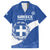 Custom Greece Football Family Matching Puletasi and Hawaiian Shirt Ethniki Elladas - Blue Version - Wonder Print Shop