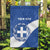 Custom Greece Football Garden Flag Ethniki Elladas - Blue Version - Wonder Print Shop