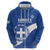 Custom Greece Football Zip Hoodie Ethniki Elladas - Blue Version - Wonder Print Shop