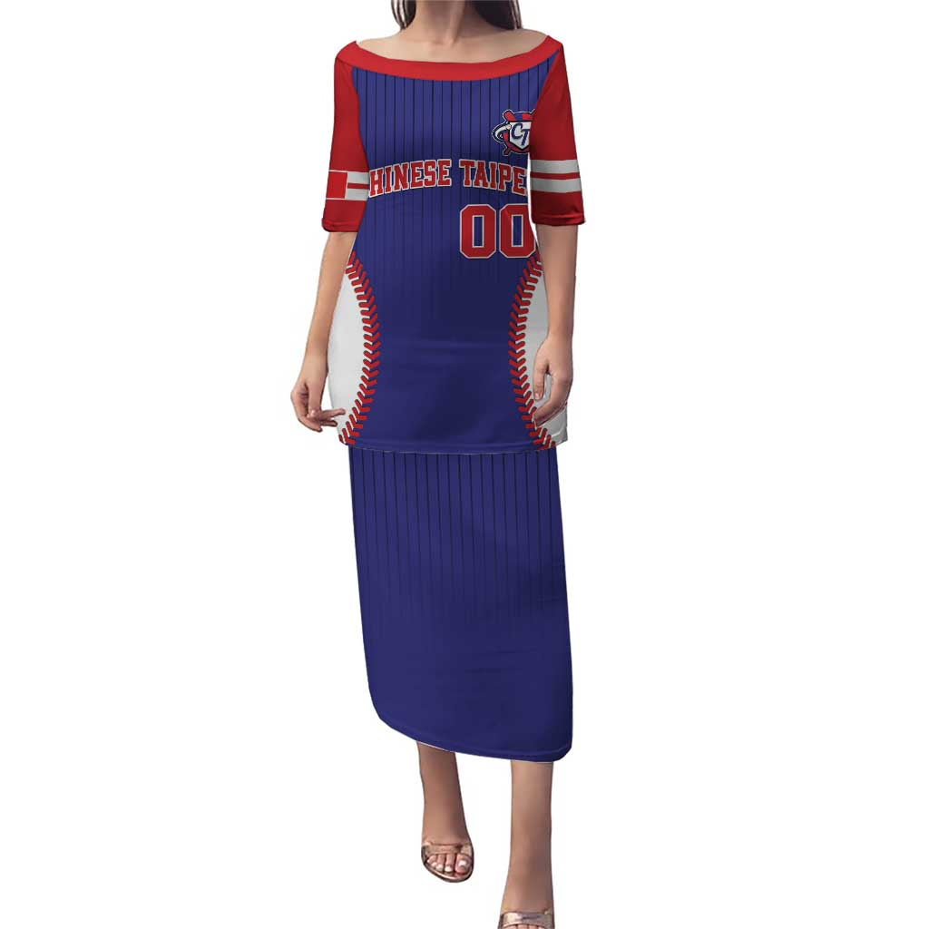 Blue baseball-style long dress, red striped sleeves, ribbed collar, number print