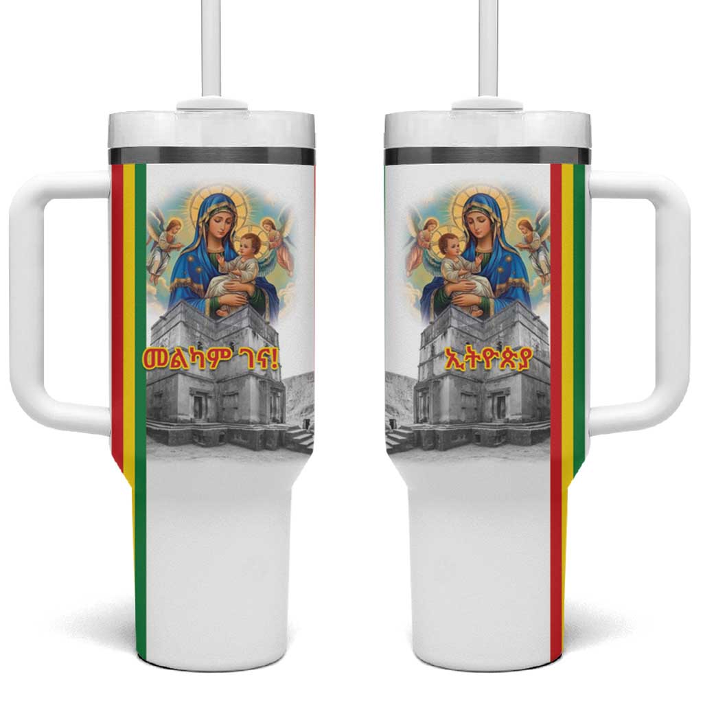 Ethiopian Christmas Tumbler With Handle Saint Mary Lalibela Churches