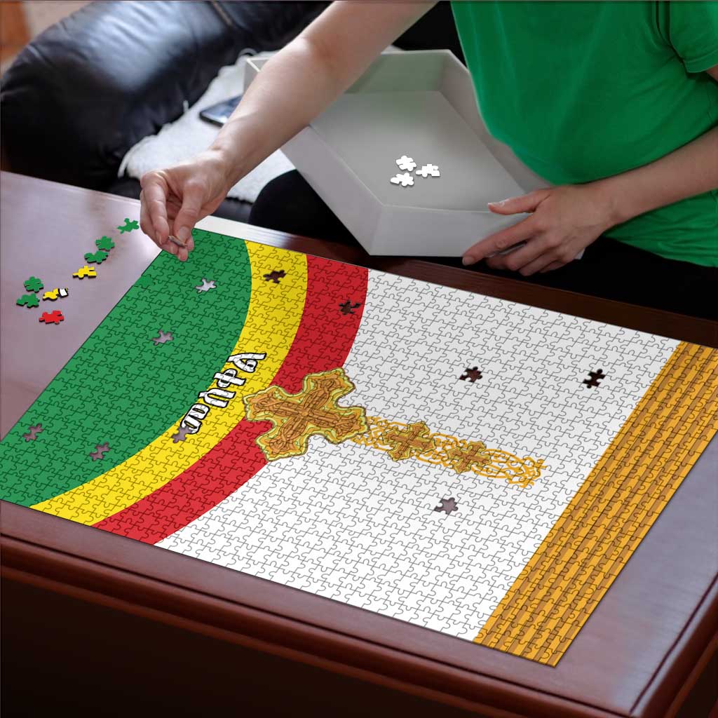 Ethiopia Meskel Puzzle Ethiopian Cross - Wonder Print Shop
