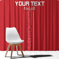 Red curtain panel with white “YOUR TEXT” and Arabic-style graphics on the front.