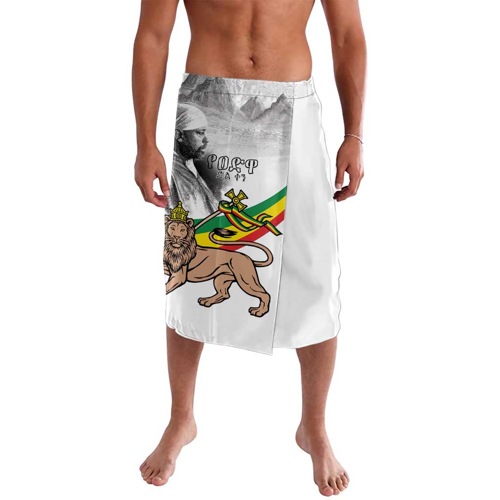 Men's white lavalava wrap skirt with lion graphic and green-yellow-red stripes