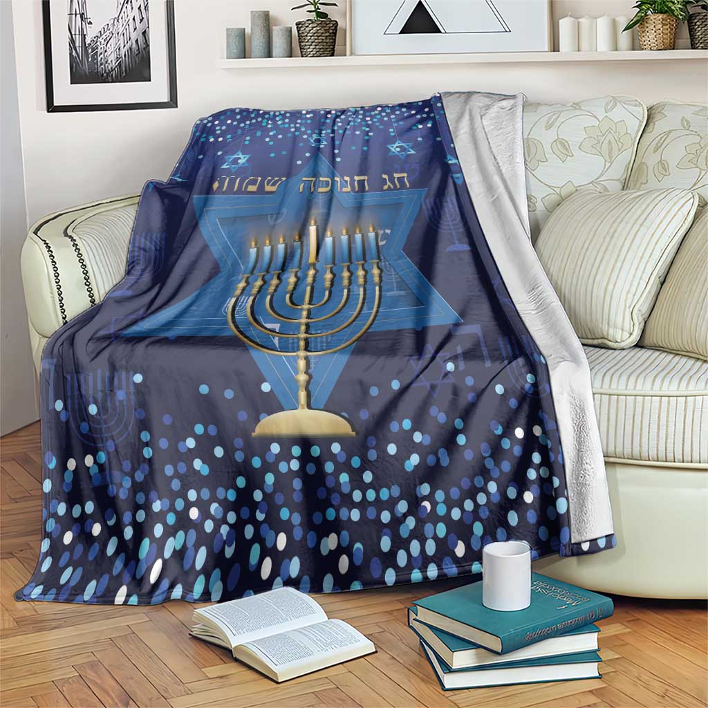 Dark blue Hanukkah blanket with gold menorah, Star of David, and Hebrew lettering