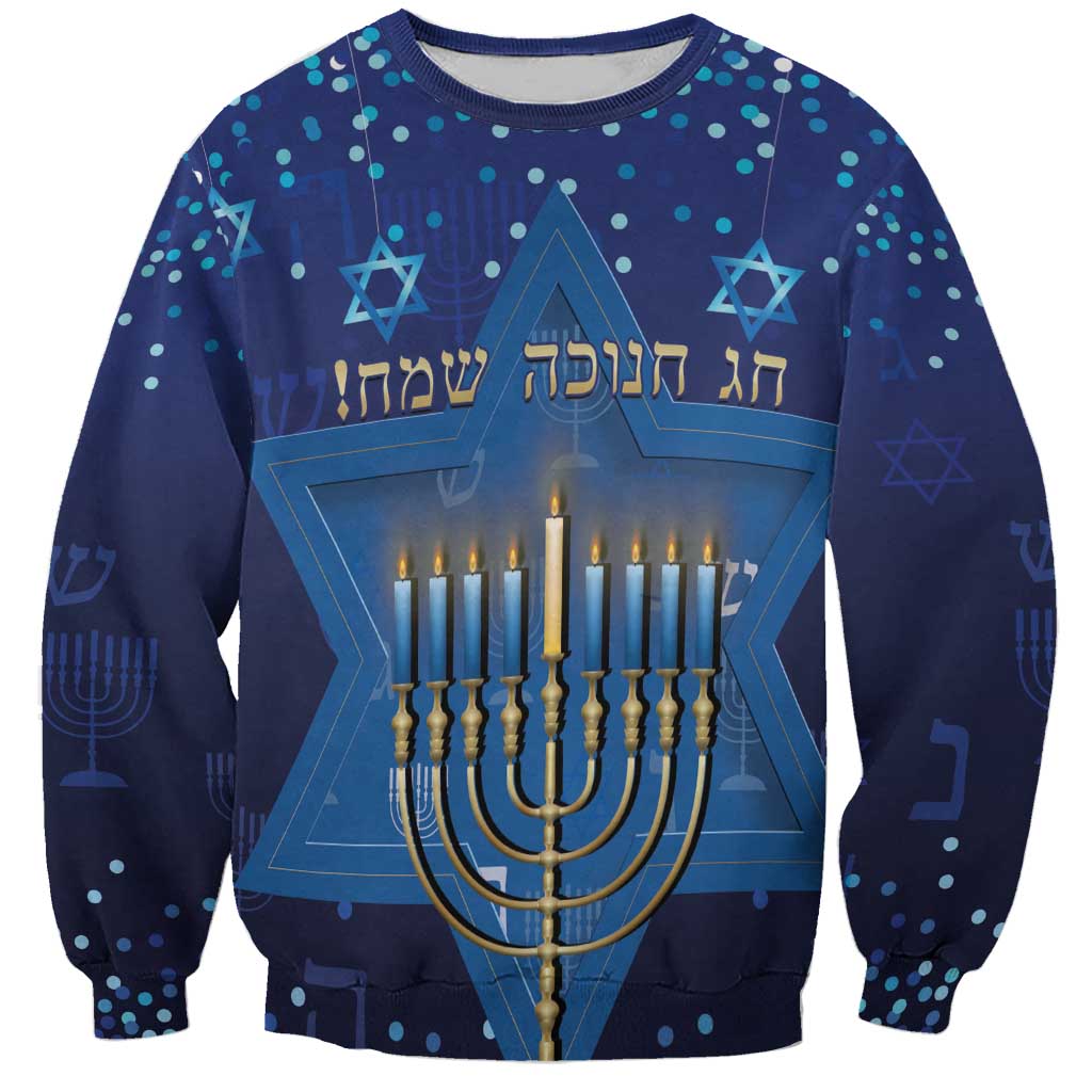 Dark blue Hanukkah sweatshirt with menorah candles, star motifs, and Hebrew text