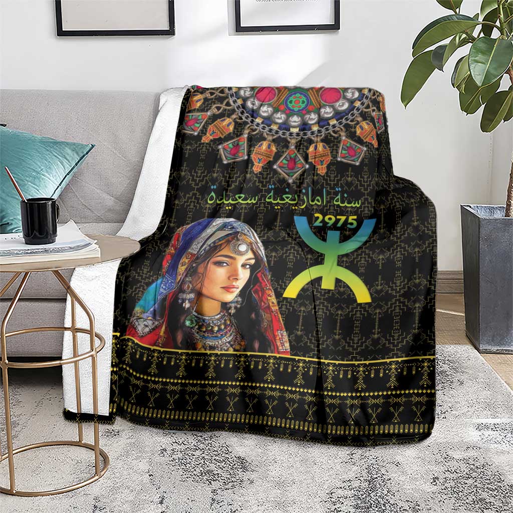 Black Berber pattern blanket on grey rug with woman portrait and gold decorative band