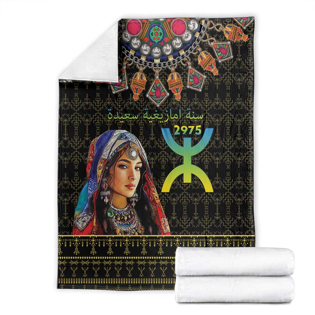 Black Berber pattern blanket with woman portrait, teal 2975 symbol, and folded white towels