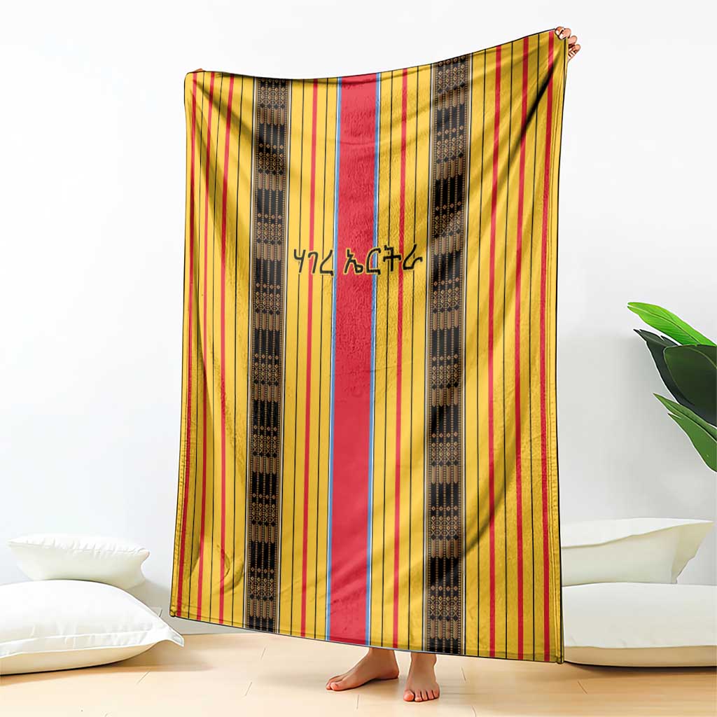 Eritrea Traditional Saho Blanket Mix Tilet Pattern