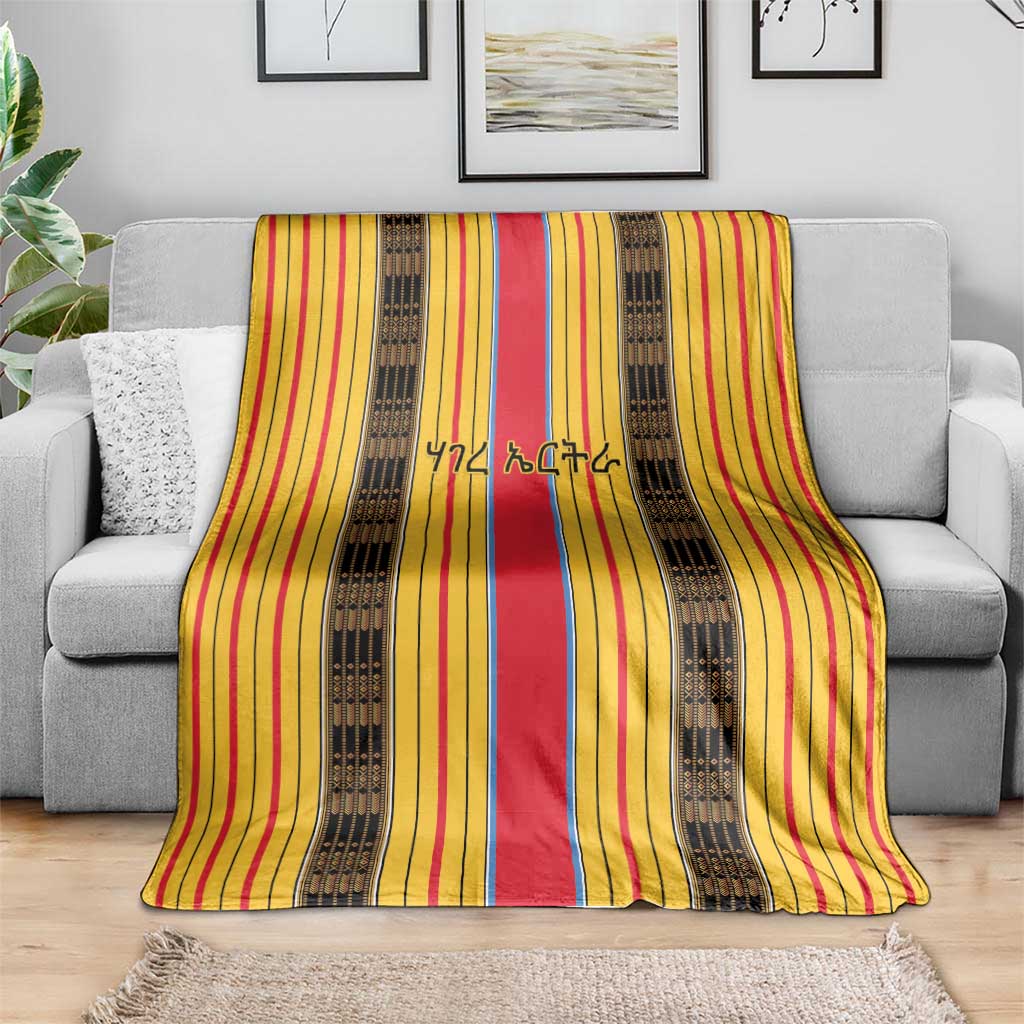 Eritrea Traditional Saho Blanket Mix Tilet Pattern