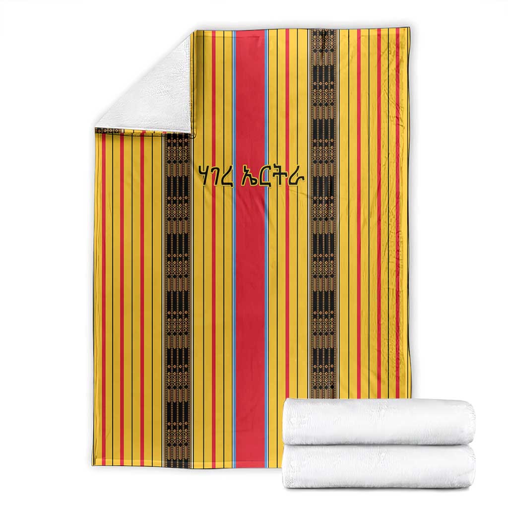 Eritrea Traditional Saho Blanket Mix Tilet Pattern