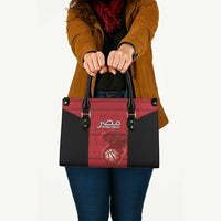 Egypt Basketball Leather Bag Go Pharaohs - Wonder Print Shop