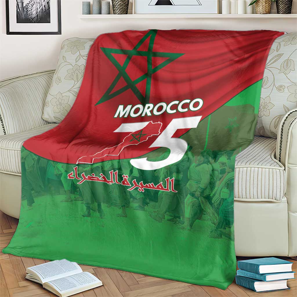 Morocco Green March Day Blanket One People - One Nation - Wonder Print Shop