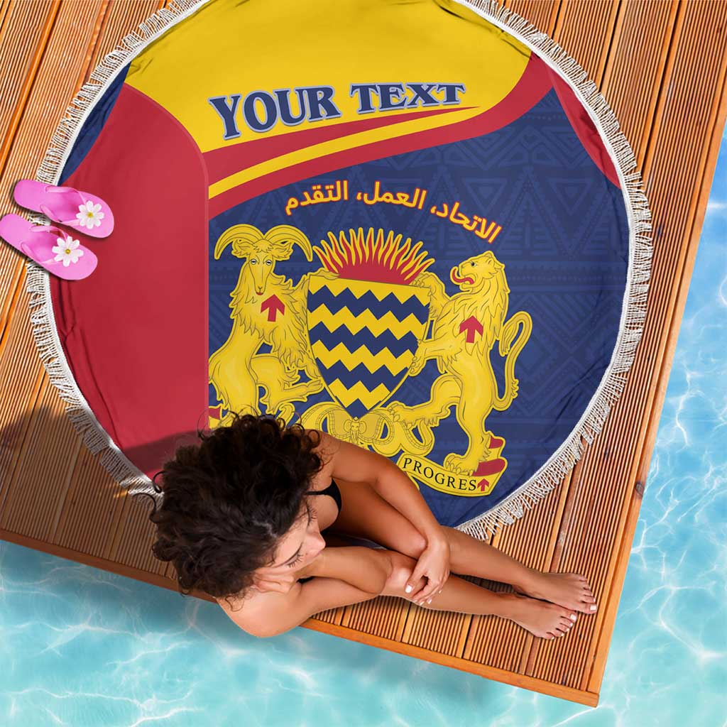 Personalised Chad Beach Blanket Coat Of Arms - African Pattern