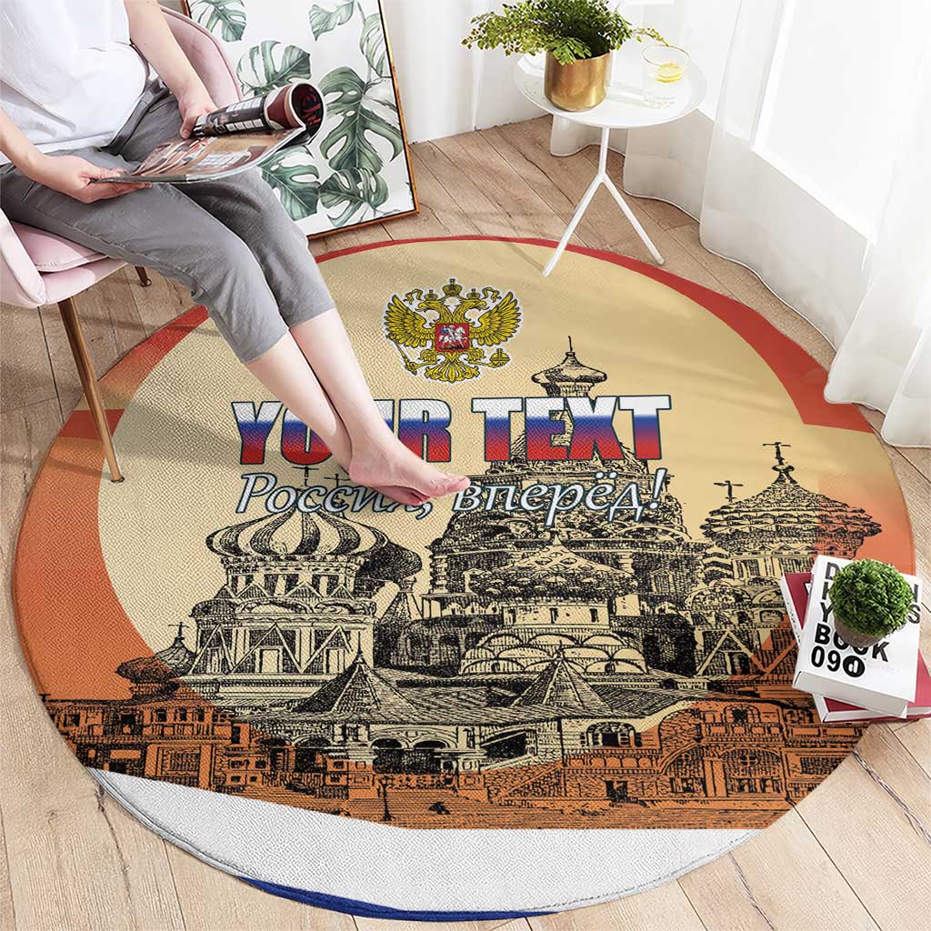 Round carpet with red edge, beige center, 'YOUR TEXT' banner over city print