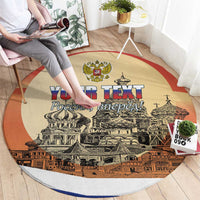 Round carpet with red edge, beige center, 'YOUR TEXT' banner over city print