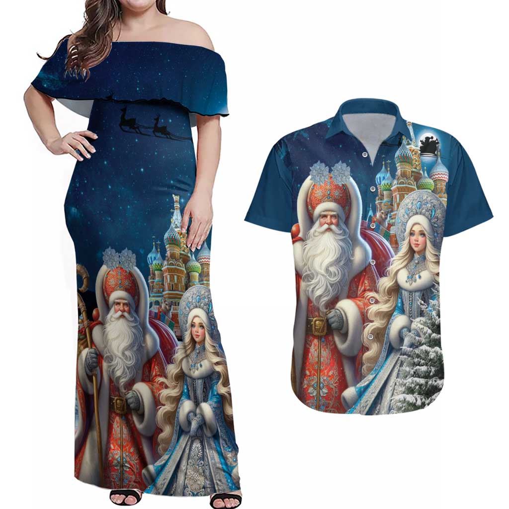 Russia Ded Moroz and Snegurochka Couples Matching Off Shoulder Maxi Dress and Hawaiian Shirt Orthodox Christmas Slavic Mythology