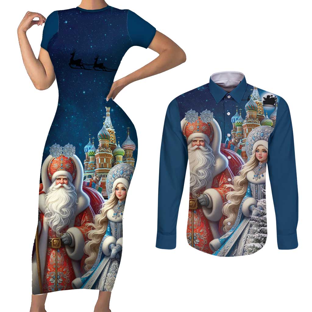 Russia Ded Moroz and Snegurochka Couples Matching Short Sleeve Bodycon Dress and Long Sleeve Button Shirt Orthodox Christmas Slavic Mythology