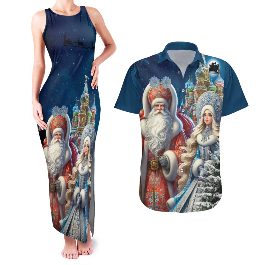 Russia Ded Moroz and Snegurochka Couples Matching Tank Maxi Dress and Hawaiian Shirt Orthodox Christmas Slavic Mythology