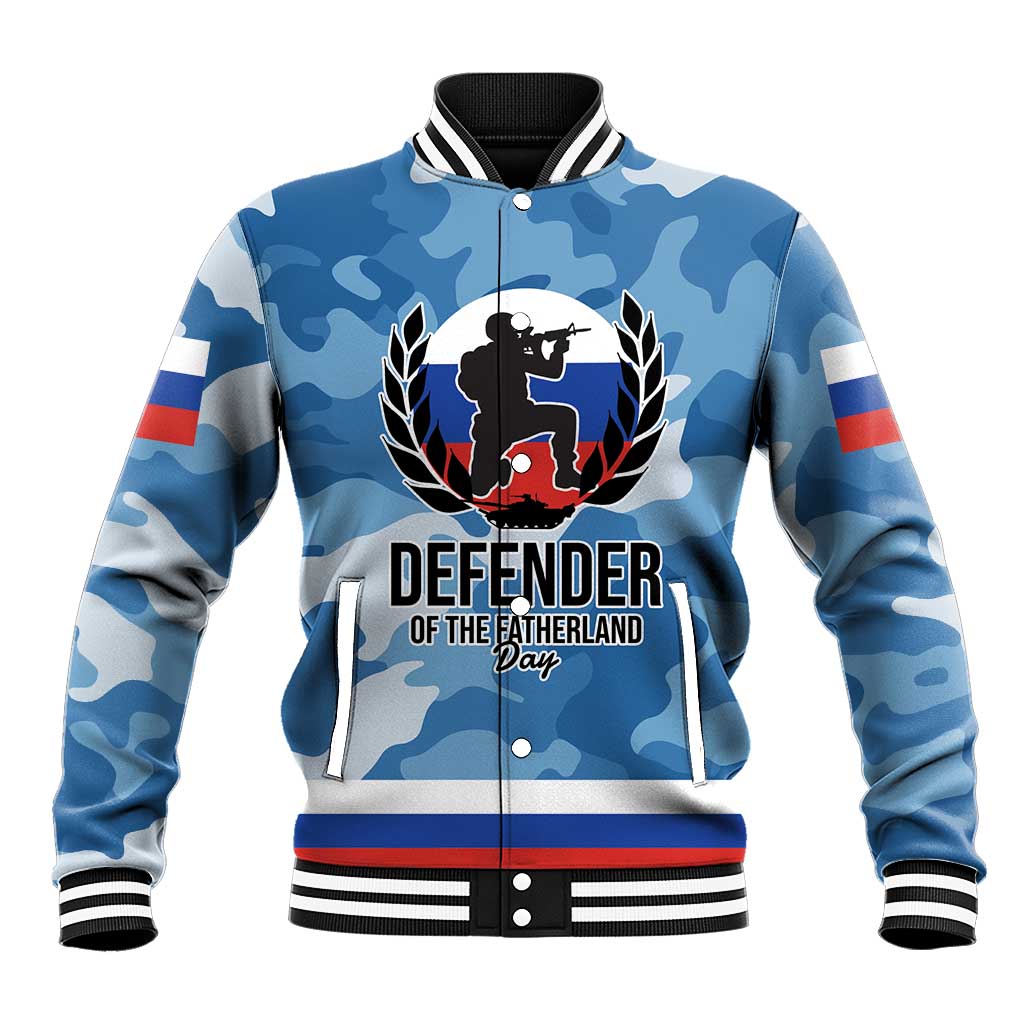 Blue camo baseball jacket with ribbed collar, striped cuffs, and front graphic patch