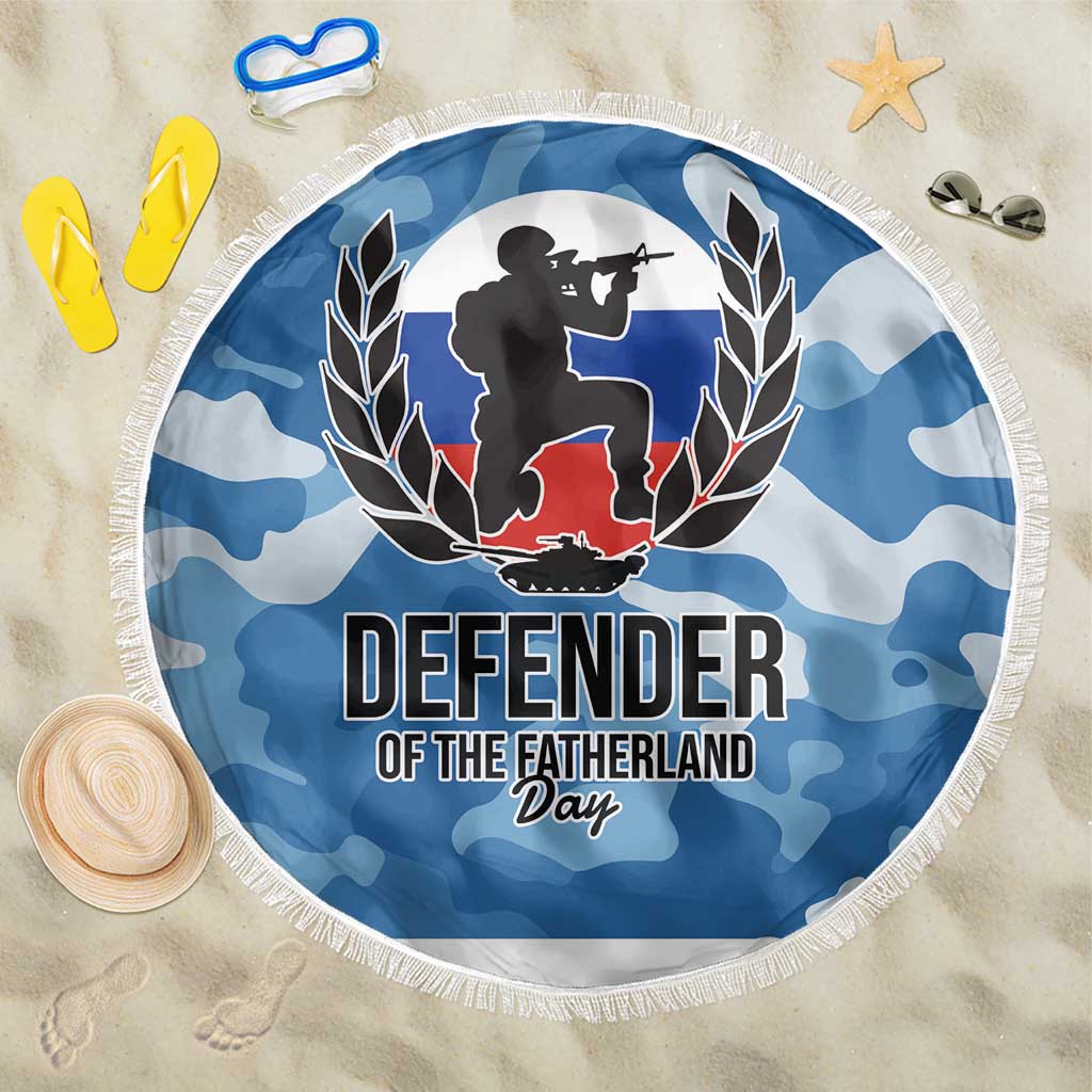 Blue round camouflage beach blanket with white fringe, Defender of the Fatherland Day emblem