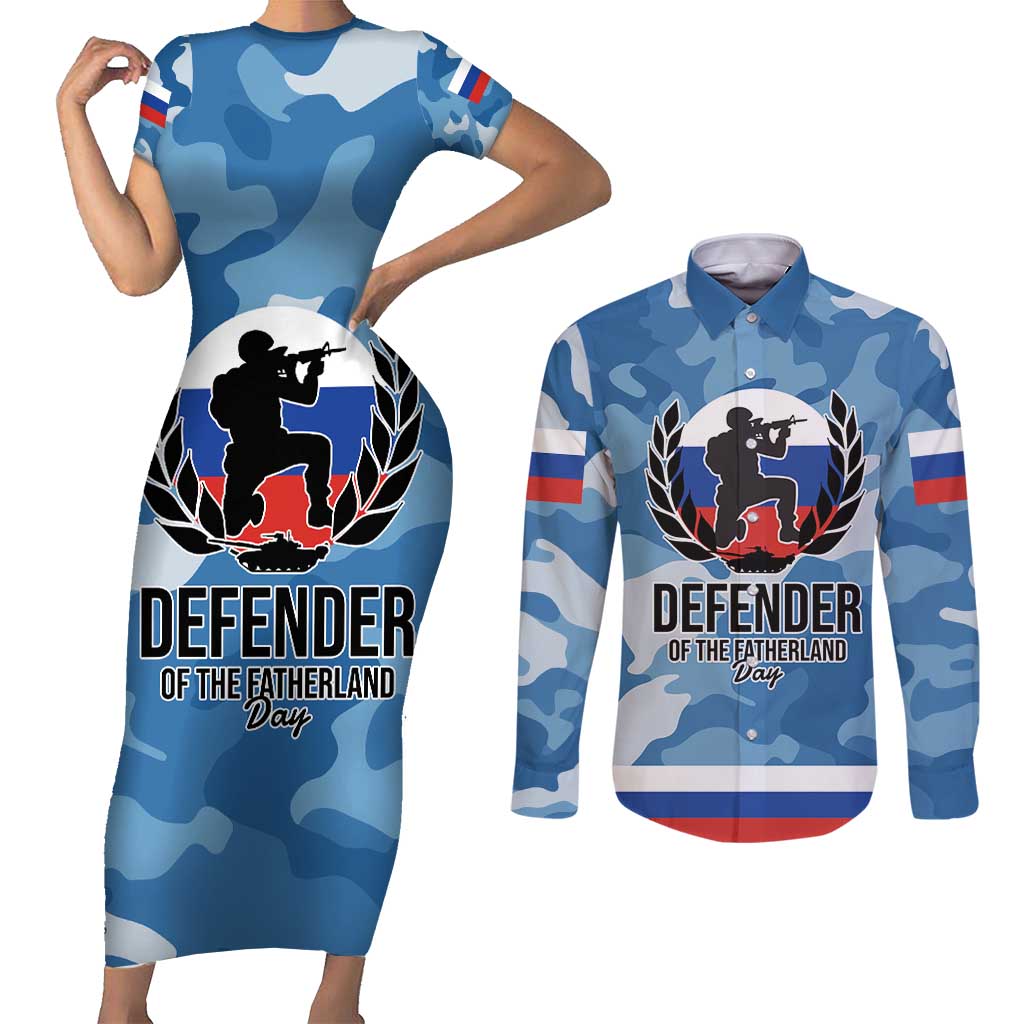 Russia Defender of the Fatherland Day Couples Matching Short Sleeve Bodycon Dress and Long Sleeve Button Shirt 23th February