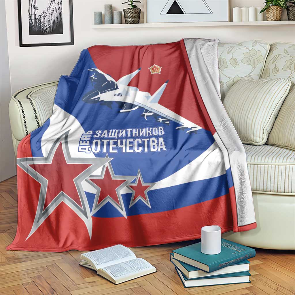 Red, blue and white patriotic blanket with airplane and star graphic