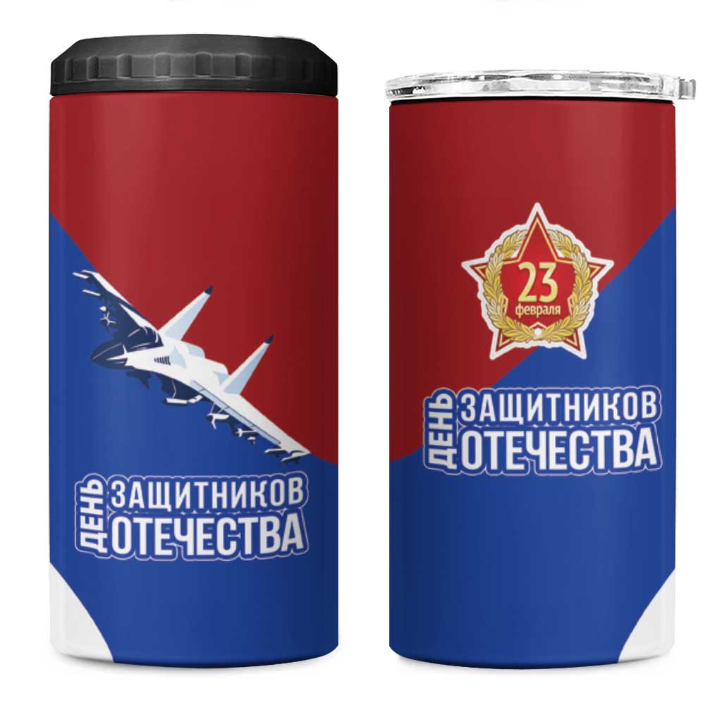 Russia 23th February 4 in 1 Can Cooler Tumbler Defender of the Fatherland Day