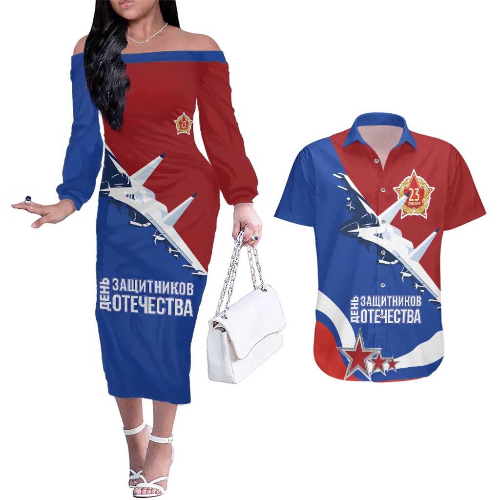 Russia 23th February Couples Matching Off The Shoulder Long Sleeve Dress and Hawaiian Shirt Defender of the Fatherland Day