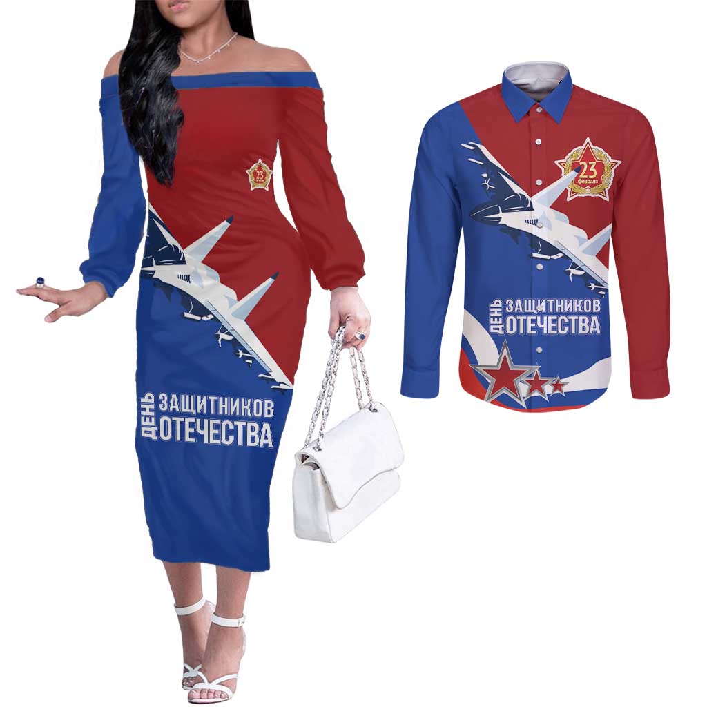 Russia 23th February Couples Matching Off The Shoulder Long Sleeve Dress and Long Sleeve Button Shirt Defender of the Fatherland Day