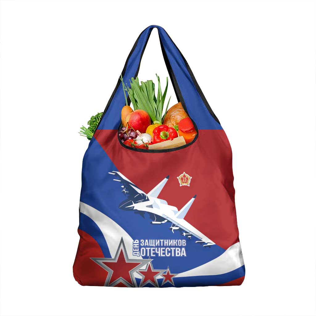 Russia 23th February Grocery Bag Defender of the Fatherland Day