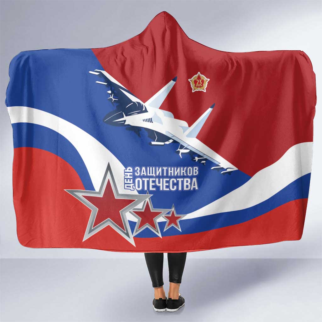 Russia 23th February Hooded Blanket Defender of the Fatherland Day