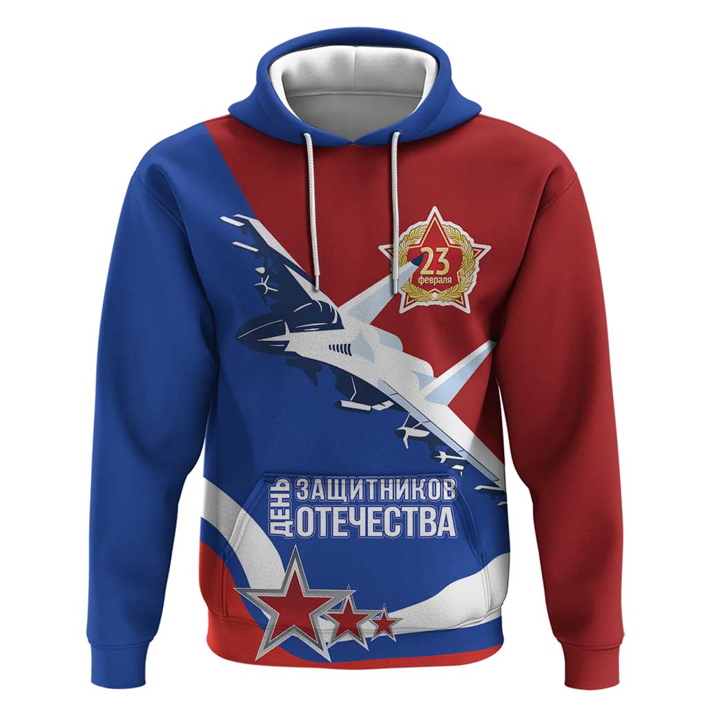 Russia 23th February Hoodie Defender of the Fatherland Day LT17 - Wonder Print Shop