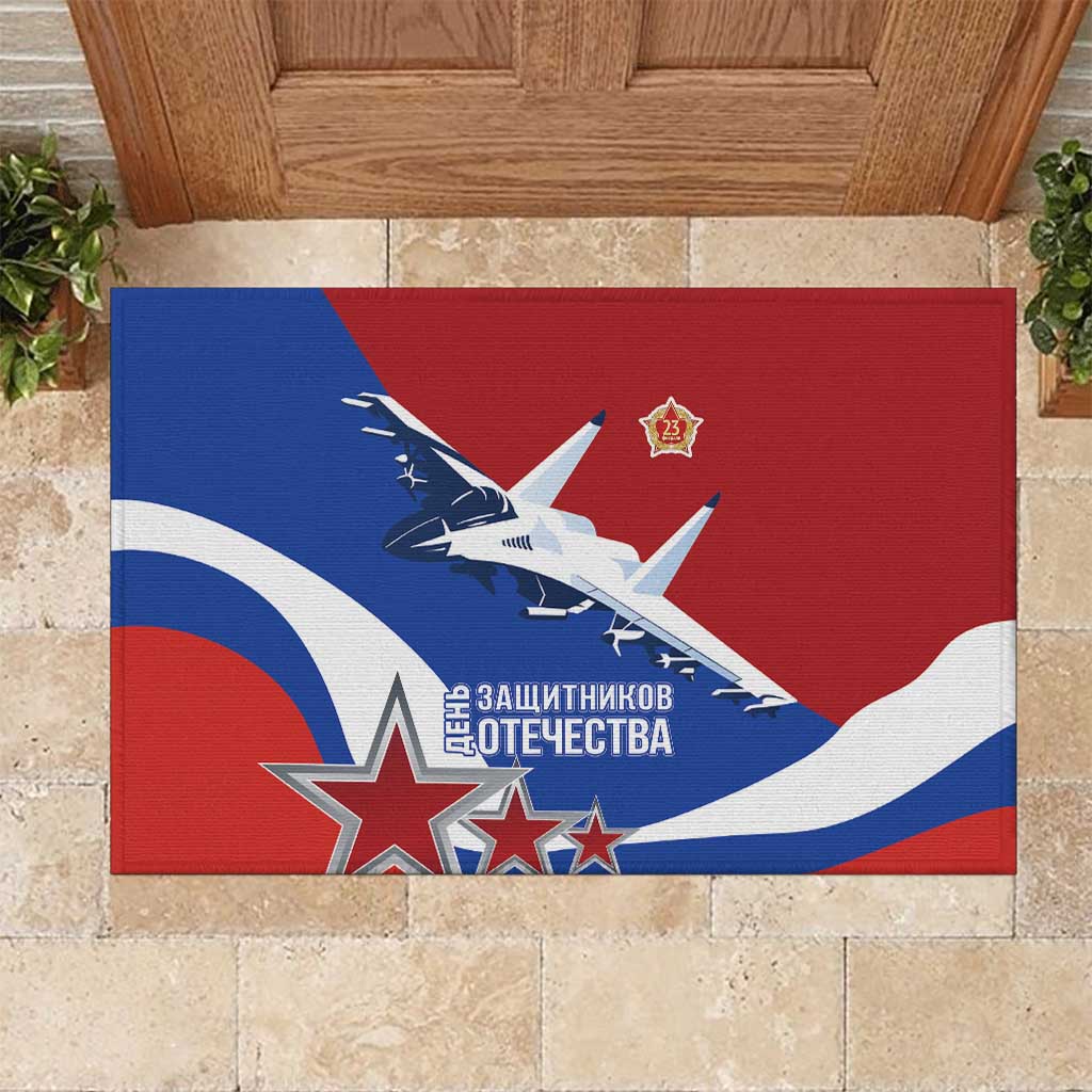 Russia 23th February Rubber Doormat Defender of the Fatherland Day LT17 - Wonder Print Shop