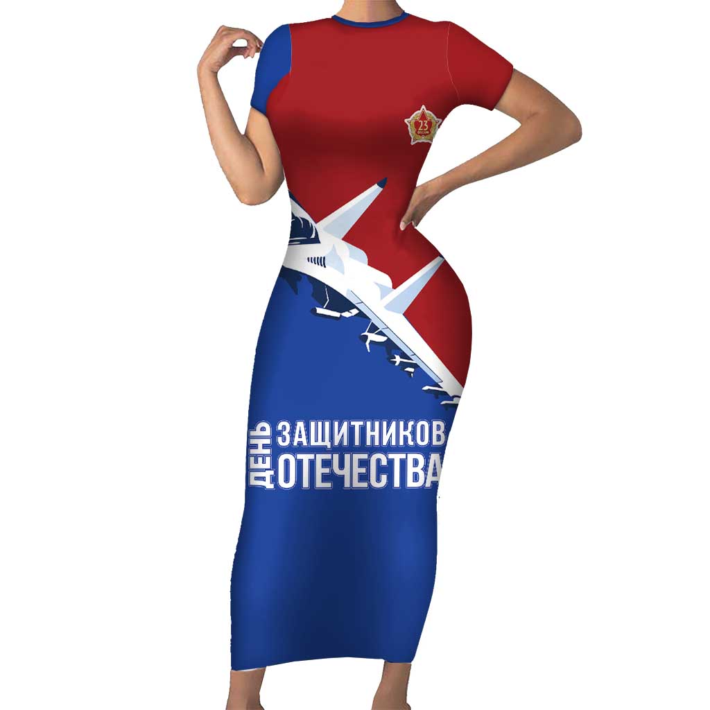 Russia 23th February Short Sleeve Bodycon Dress Defender of the Fatherland Day LT17 - Wonder Print Shop