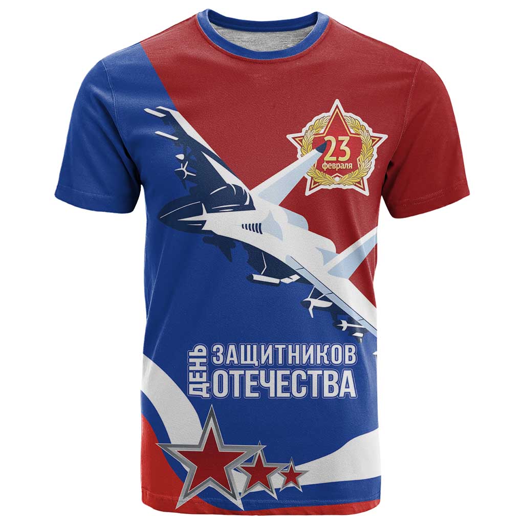 Russia 23th February T Shirt Defender of the Fatherland Day LT17 - Wonder Print Shop