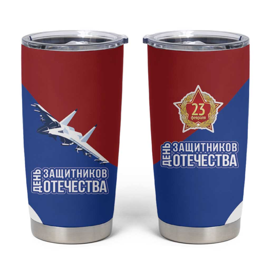 Russia 23th February Tumbler Cup Defender of the Fatherland Day LT17 - Wonder Print Shop