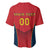 Custom Spain Rugby Baseball Jersey Los Leones Lion Mascot