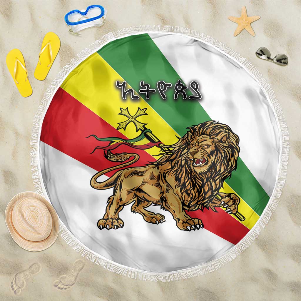 Ethiopia Beach Blanket Lion Of Judah Emblem With Cross - Wonder Print Shop