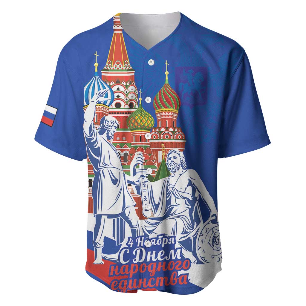 Russia National Unity Day Baseball Jersey Minin And Pozharsky Monument - Wonder Print Shop