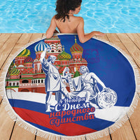 Blue circular beach blanket with fringed edge, Minin and Pozharsky monument-style figures