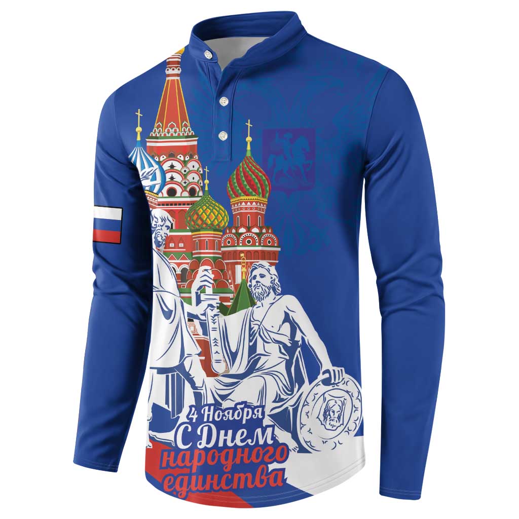 Russia National Unity Day Button Sweatshirt Minin And Pozharsky Monument - Wonder Print Shop
